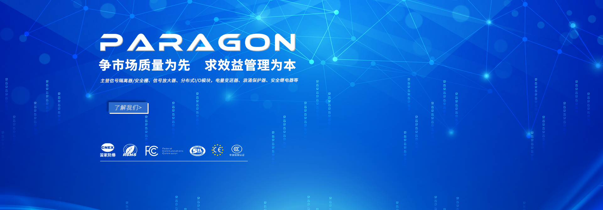 壹号平台注册链接_壹号平台下载安装